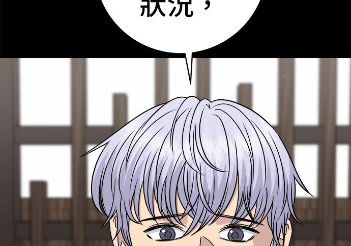 第276话 第88页