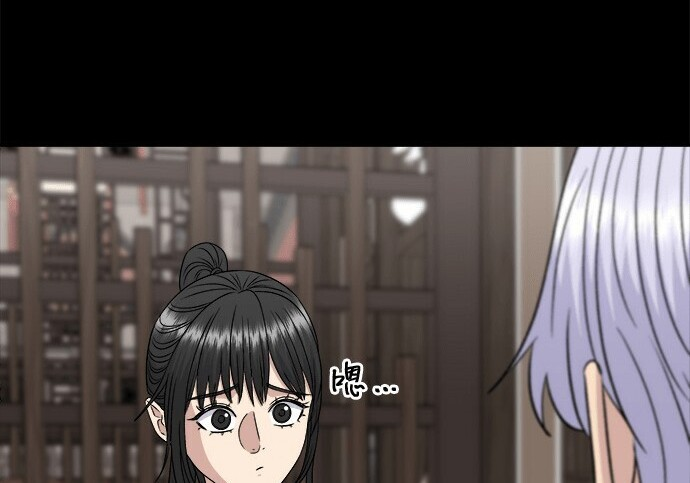 第276话 第95页