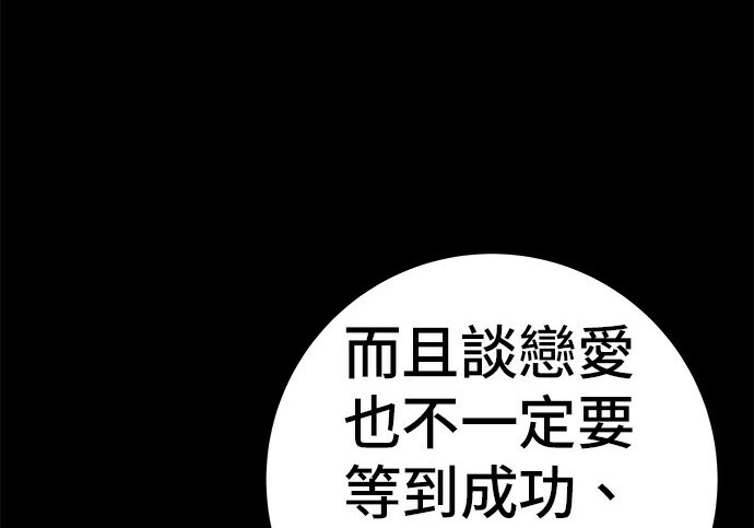 第276话 第101页