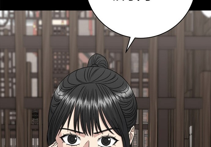 第276话 第107页