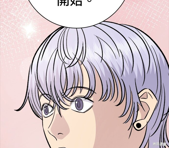 第276话 第111页