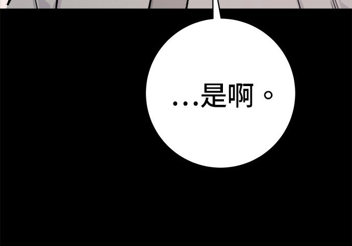 第276话 第113页