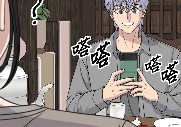 第276话 第115页
