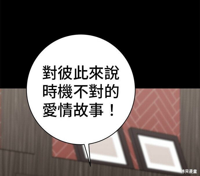 第276话 第117页