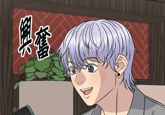 第276话 第118页