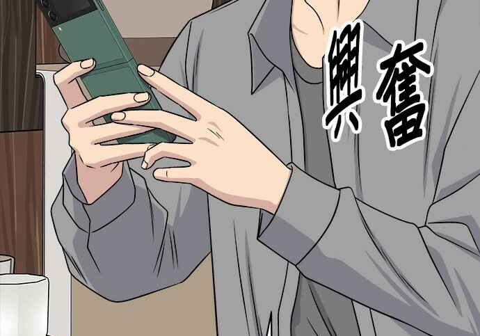 第276话 第119页