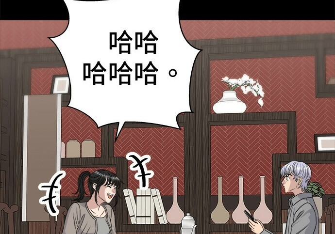 第276话 第122页