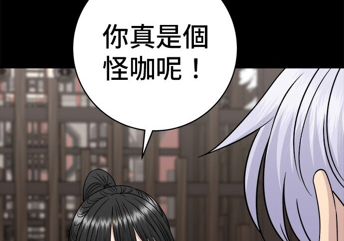 第276话 第125页