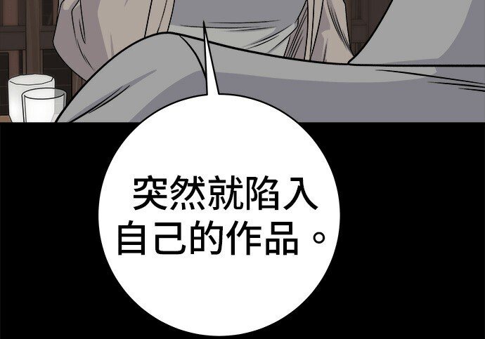 第276话 第127页