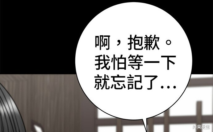 第276话 第129页