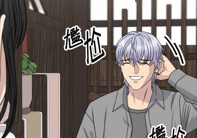 第276话 第130页