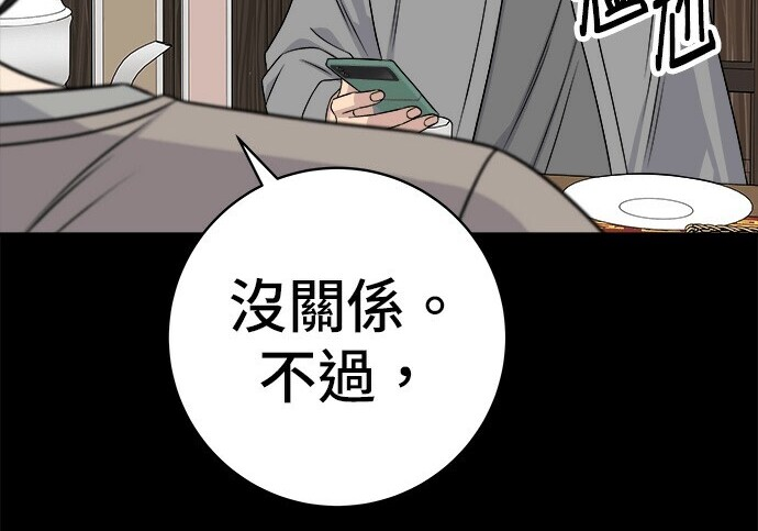 第276话 第131页