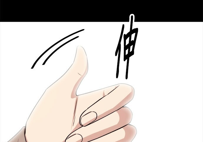 第276话 第133页