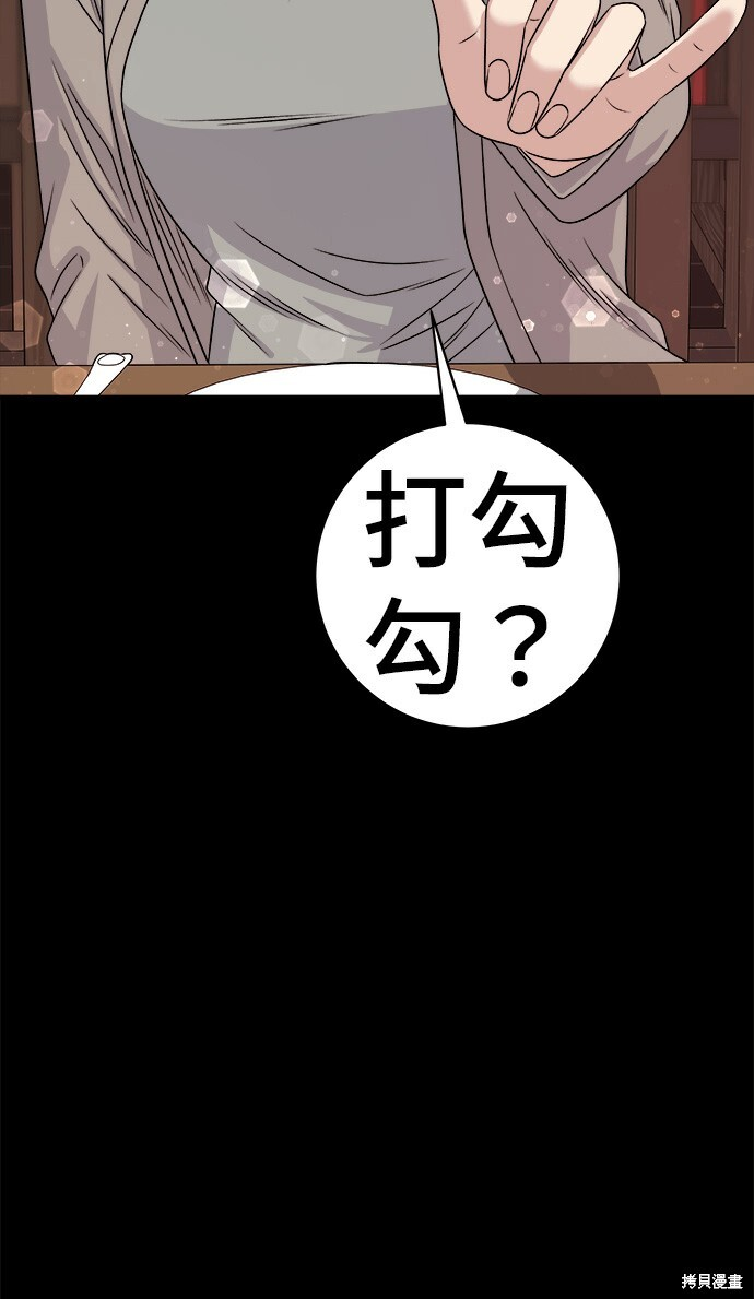 第276话 第137页