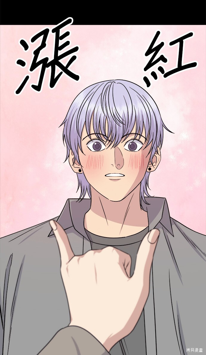 第276话 第138页