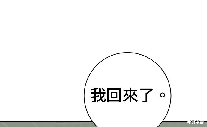 第276话 第143页