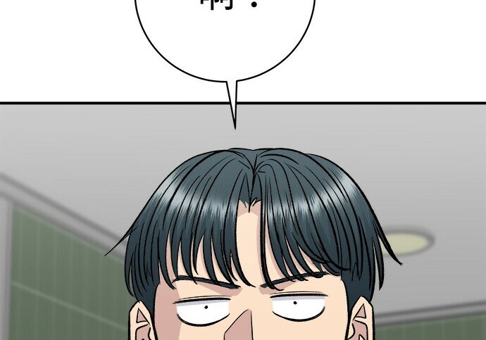 第276话 第148页