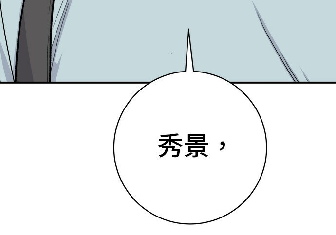 第276话 第150页