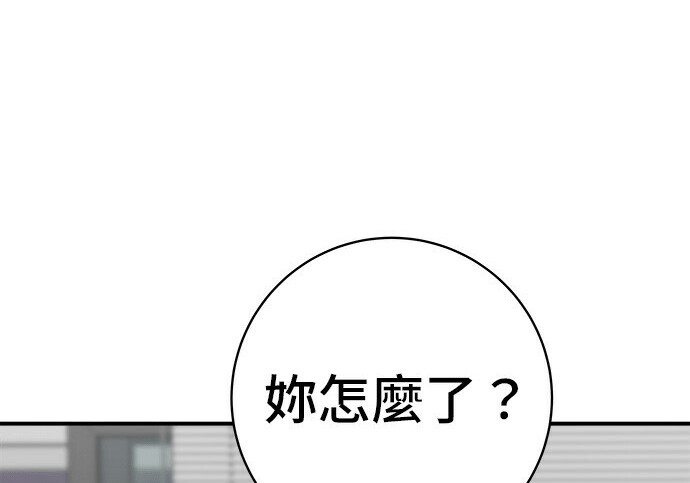 第276话 第151页