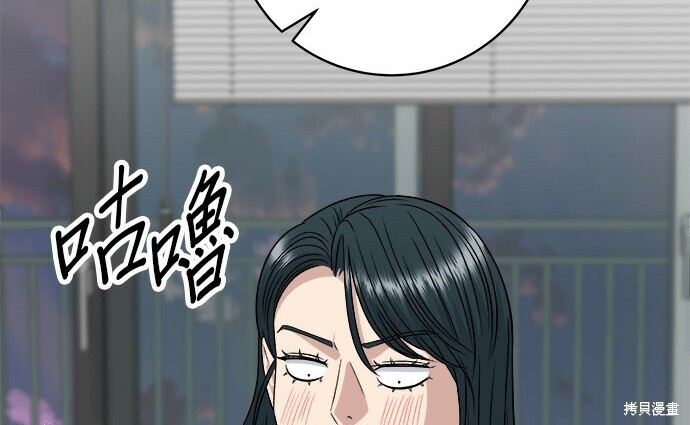 第276话 第152页