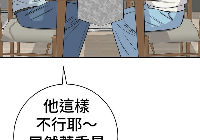第276话 第162页