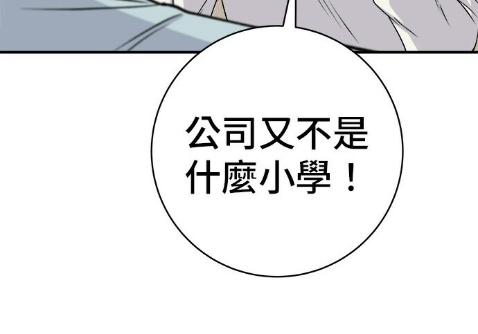 第276话 第166页