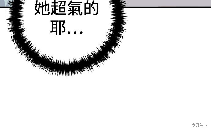第276话 第170页