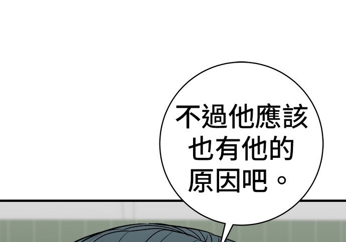 第276话 第171页