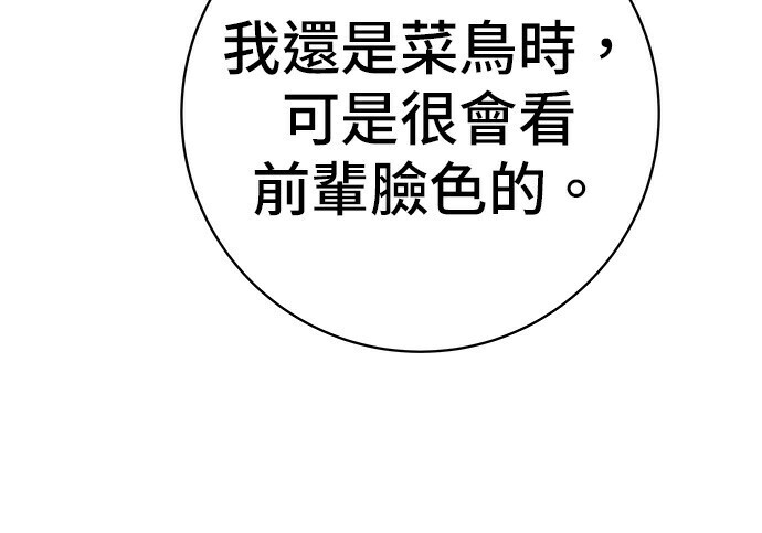 第276话 第177页