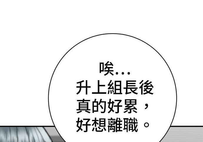 第276话 第178页
