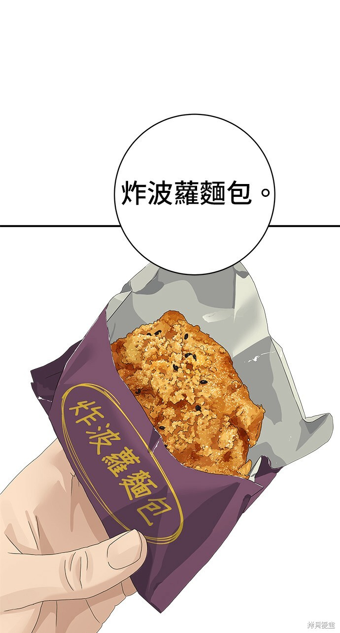 第276话 第186页