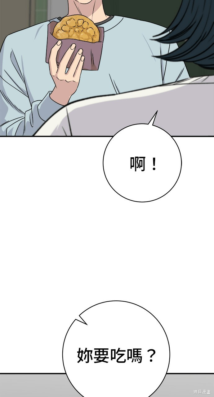 第276话 第188页