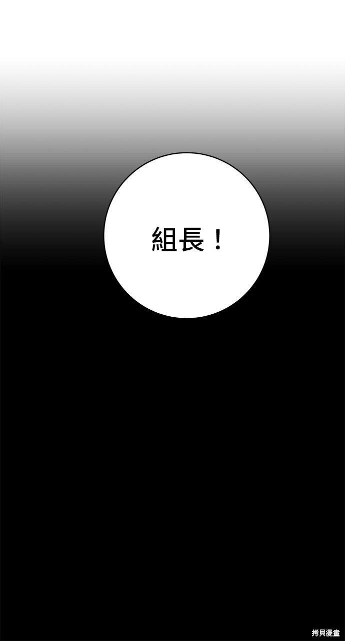 第276话 第190页