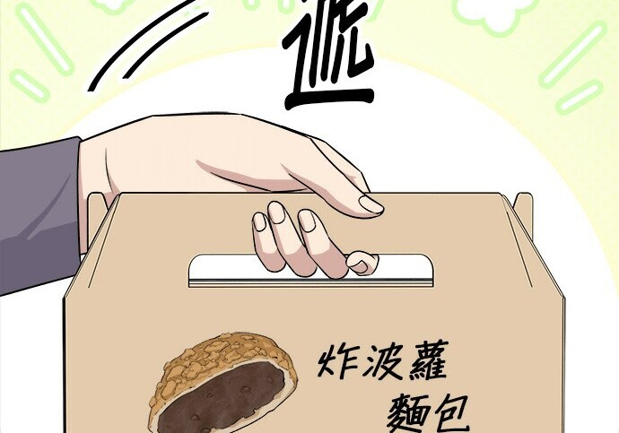 第276话 第192页
