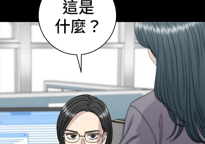 第276话 第195页