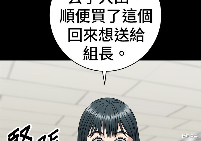 第276话 第199页