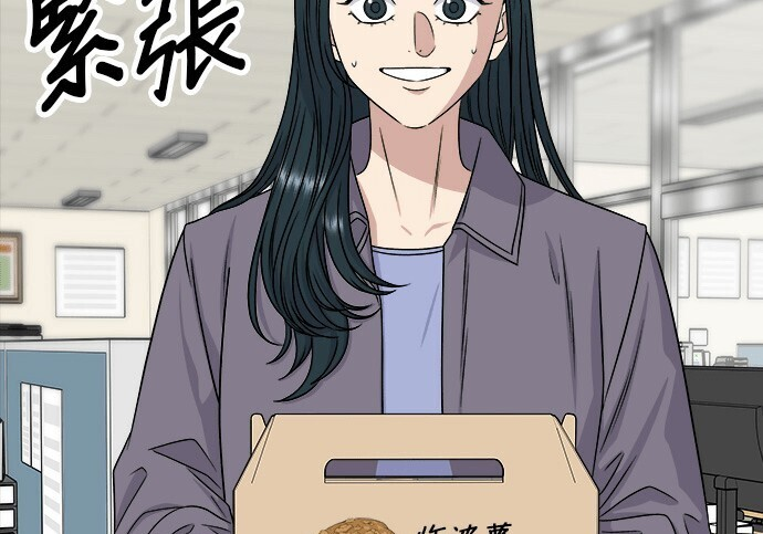 第276话 第200页