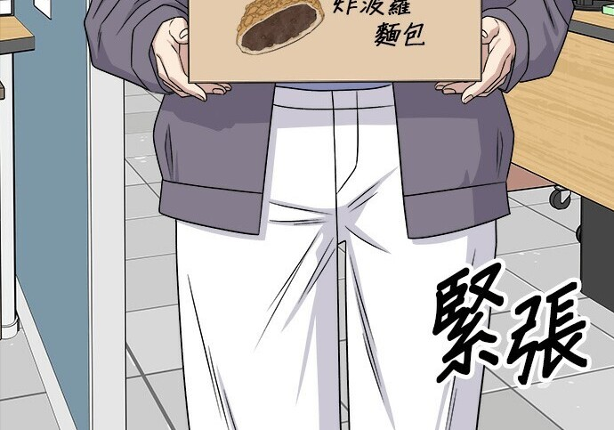 第276话 第201页
