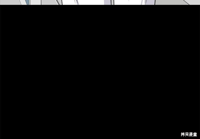 第276话 第202页