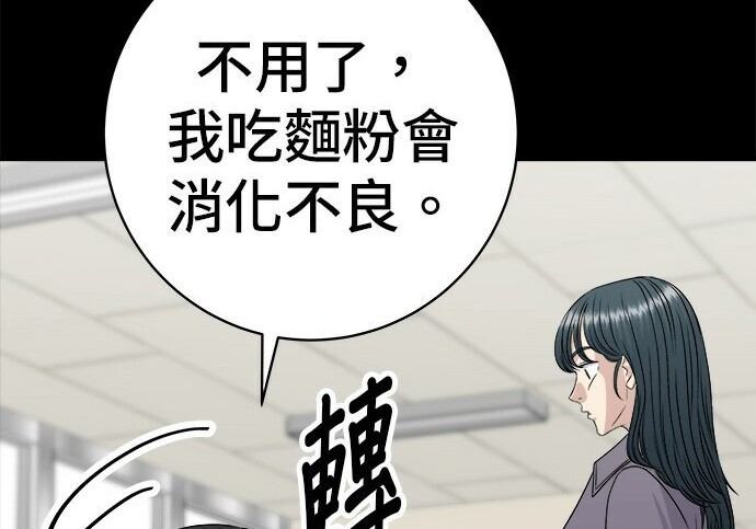 第276话 第207页