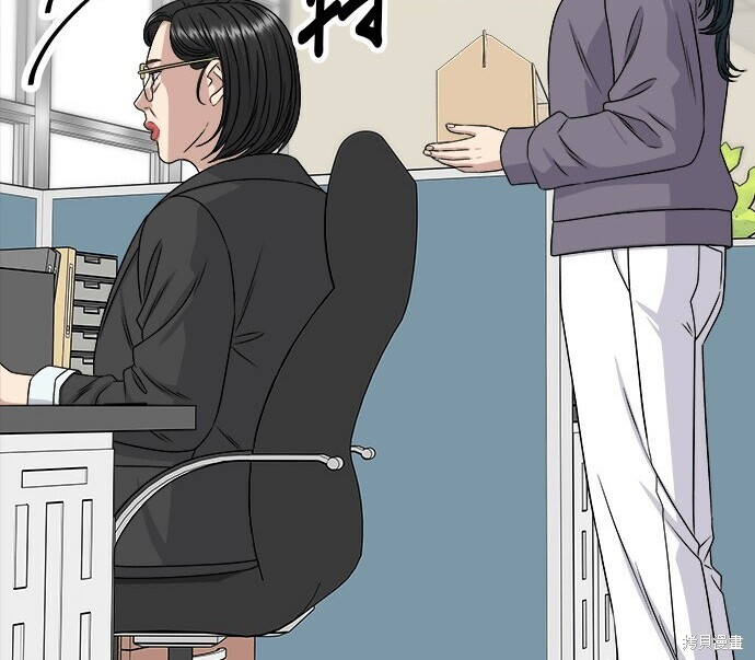 第276话 第208页