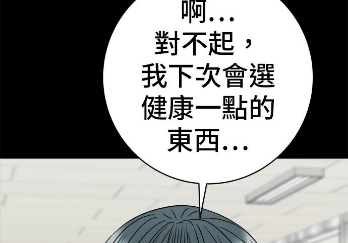 第276话 第210页