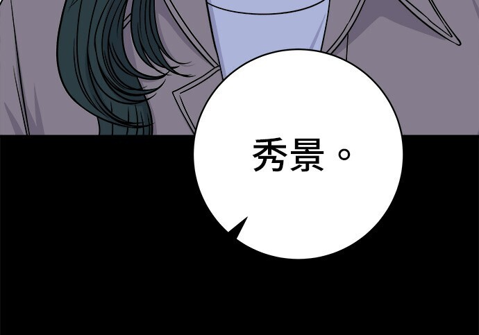 第276话 第212页