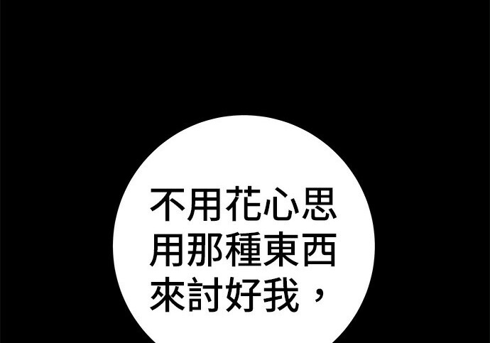 第276话 第213页
