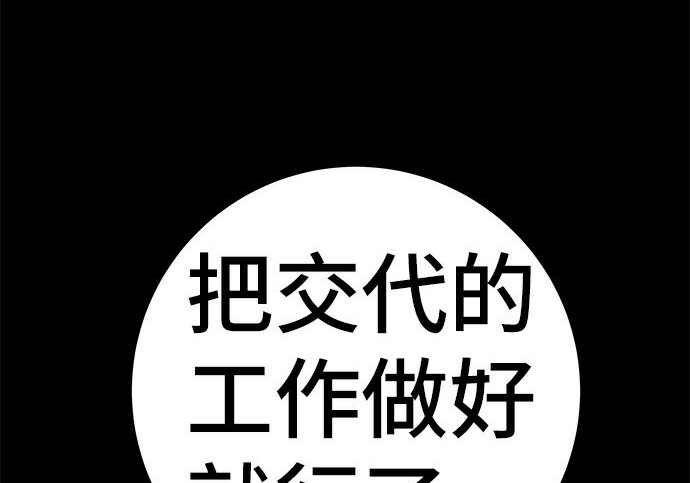 第276话 第216页