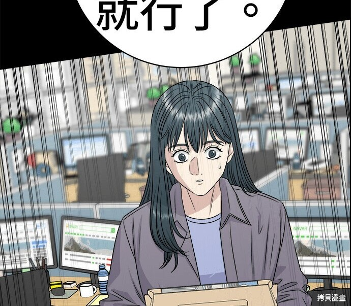 第276话 第217页