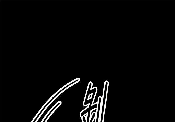 第276话 第221页
