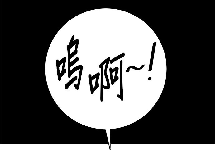 第276话 第228页