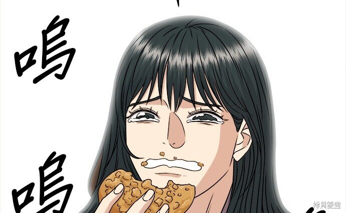 第276话 第229页