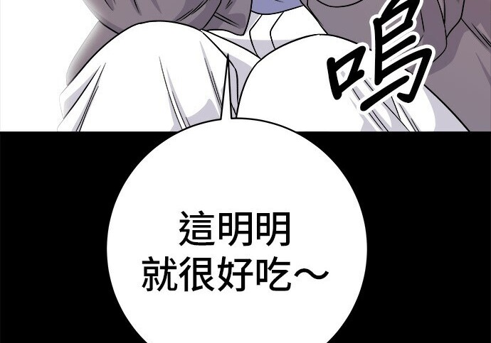 第276话 第231页